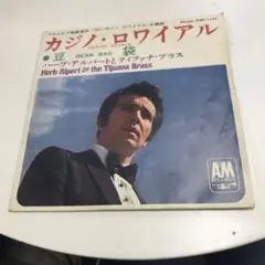 Item thumbnail for item 7d3f1484-ce5b-4fd7-bcf3-d7112836e025