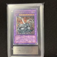 遊戯王 キメラテック・オーバー・ドラゴン レリーフ ars10 - メルカリ