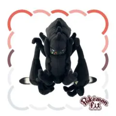 廃盤 ポケモンセンター限定 ネクロズマ 2017 ぬいぐるみ | Mercari