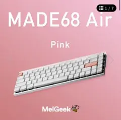 【超美品・付属品箱完備】MelGeek MADE68 Air ピンク
