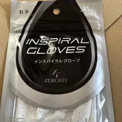 zerofitグローブ21センチホワイト
