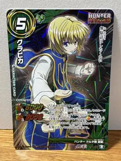 2025年最新】ミラバト ハンターハンターの人気アイテム - メルカリ