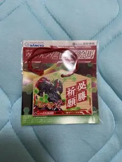ヴァルヴレイヴ2 開運絵馬 - メルカリ