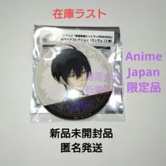 雲雀恭弥 20周年記念 家庭教師ヒットマンREBORN! 缶バッジ - メルカリ