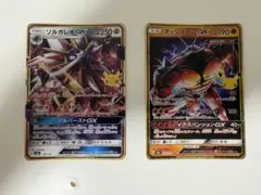 ポケモンカード ソルガレオGX マッシブーンGX 2枚セット