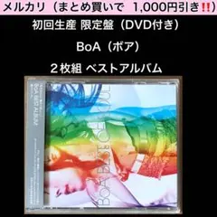 BoA　BEST OF SOUL　初回限定盤２枚組　ベストアルバム　ＣＤ　ＤＶＤ