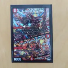 Item thumbnail for item e68d44fc-ed76-4f88-b0a9-213de476ba4e