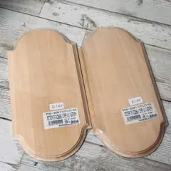 ワイドサインプラーク2枚組 トールペイント