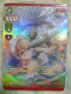 高海千歌 ラブライブ！ サンシャイン！！ ラブカ アニバーサリー2026