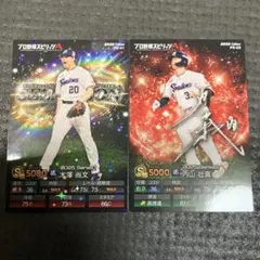 た*】様 BBM 糸井嘉男 阪神タイガース 2枚セット - メルカリ