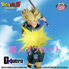 G×materia トランクス　MATCH MAKERS 魔人ブウ　中身のみ