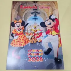 東京ディズニー　ファンダフルディズニー　カレンダー2026　新品