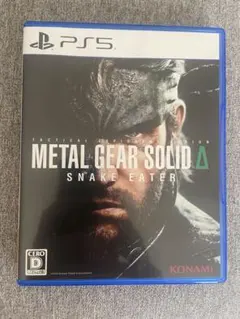 メタルギアソリッドΔ スネークイーター