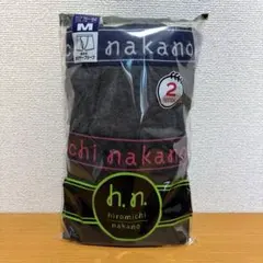 hiromichi nakano ボクサーブリーフ Mサイズ 2枚組
