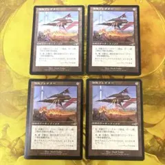MTG NEM 旗艦プレデター 中国語版 FOIL 繁体字版 - メルカリ