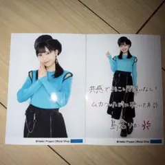 BEYOOOOONDS 島倉りか　チェキ　アクリルキーホルダー 2026年最新】島倉りかの人気アイテム - メルカリ