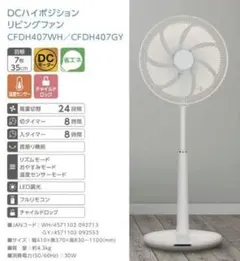 2026年最新】CFDH407の人気アイテム - メルカリ
