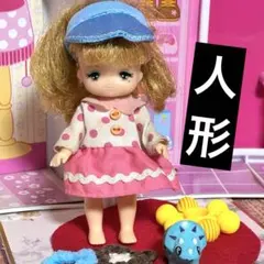 ミキマキちゃん人形
