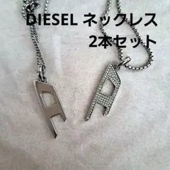 DIESEL ネックレス シルバー 箱&ミニ袋付き - メルカリ