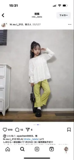 限定値下げ！！しまむら RELA トップス