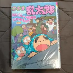 Item thumbnail for item d7799571-dc8b-4e0a-b8ed-fa2169b63d13