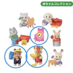 シルバニアファミリー 赤ちゃん工作だいすきシリーズ 3点