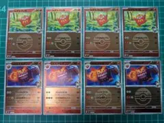 【匿名配送】Nのダルマッカ Nのヒヒダルマ ボールミラー 各4枚 計8枚セット