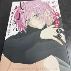 【たぬきち様専用】