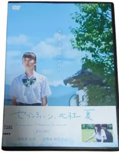 たかちん様 リクエスト 2点 まとめ商品