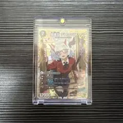滅殺刃 ゴー・トゥ・ヘル 魔壊王 デスシラズ 金トレジャー