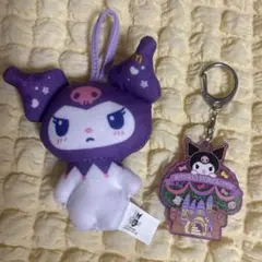 クロミ まとめ売り