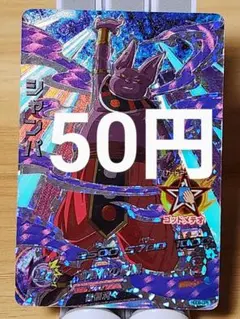 すー師匠様 リクエスト 5点 まとめ商品