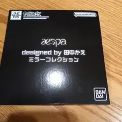 aespa ミラーコレクション　　ガシャポン