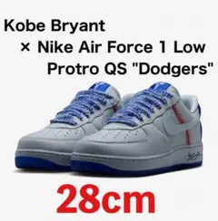 28cm Kobe Bryant × Nike Air Force 1 Low