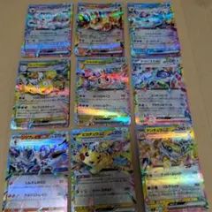ポケモンカード ソウルブレイズGX ピカチュウGX 他９枚セット