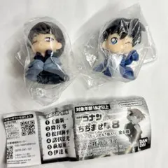 名探偵コナン ちぢませ隊8 工藤新一 諸伏景光 2体セット