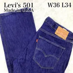 2025年最新】コーンデニム 501の人気アイテム - メルカリ