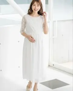 【新品】ANGELIEBEホワイトロングワンピース マタニティ・授乳服