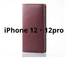 iPhone 12/12 Pro レザーケース RICERCA 手帳型