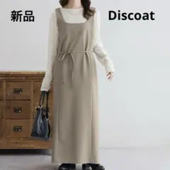 Discoat Uネックノースリワンピース　ブラックロングワンピース　裾スリット