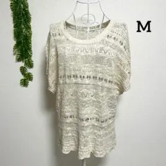 ハートマーケット・M アイボリー レース編み 半袖ニット コットン/麻のサムネイル
