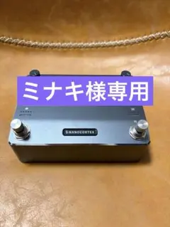 Neural DSP Nano Cortex ギターエフェクター 本体のサムネイル
