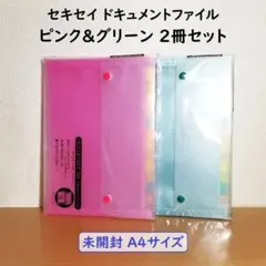 Item thumbnail for item ce0a5948-ec15-46d0-8460-deaa3ee9d548