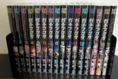 ガチアクタ　1巻〜16巻 全巻セット　漫画