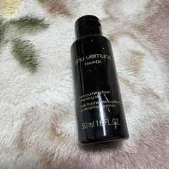 シュウウエムラ　ブラッククレンジングオイル　50ml