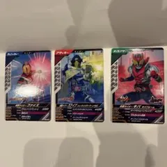 ガンバレジェンズ 仮面ライダー トレーディングカードセット