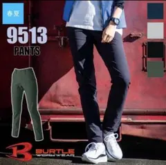 BURTLE 9513 春夏用ワークパンツのサムネイル