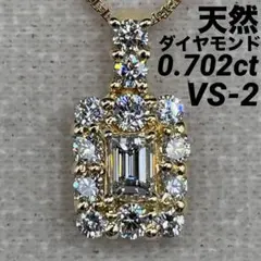 専用JH26★高級 ダイヤモンド0.702ct K18 ペンダントヘッド 専用JH26☆高級 ダイヤモンド0.702ct K18 ペンダントヘッド - メルカリ