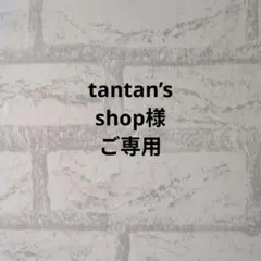 おりこうエプロン【くま 】二重タオルエプロン