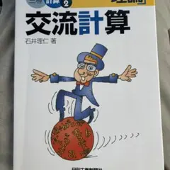 Item thumbnail for item 7764878c-cca8-455a-a948-2dd23b307d18